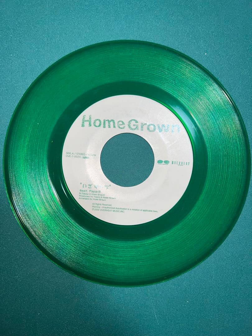 いざゆきな - PAPA B / 星にお願いfeat.H-MAN & NEO