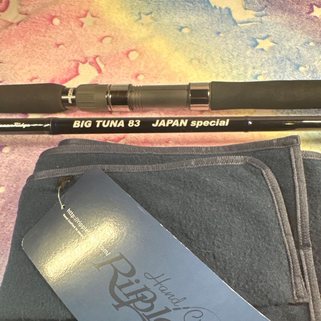BIG TUNA 83 JAPAN special オフショアロッド