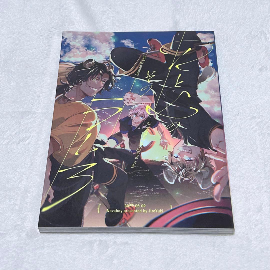 #2【同人誌】twisted wonderland