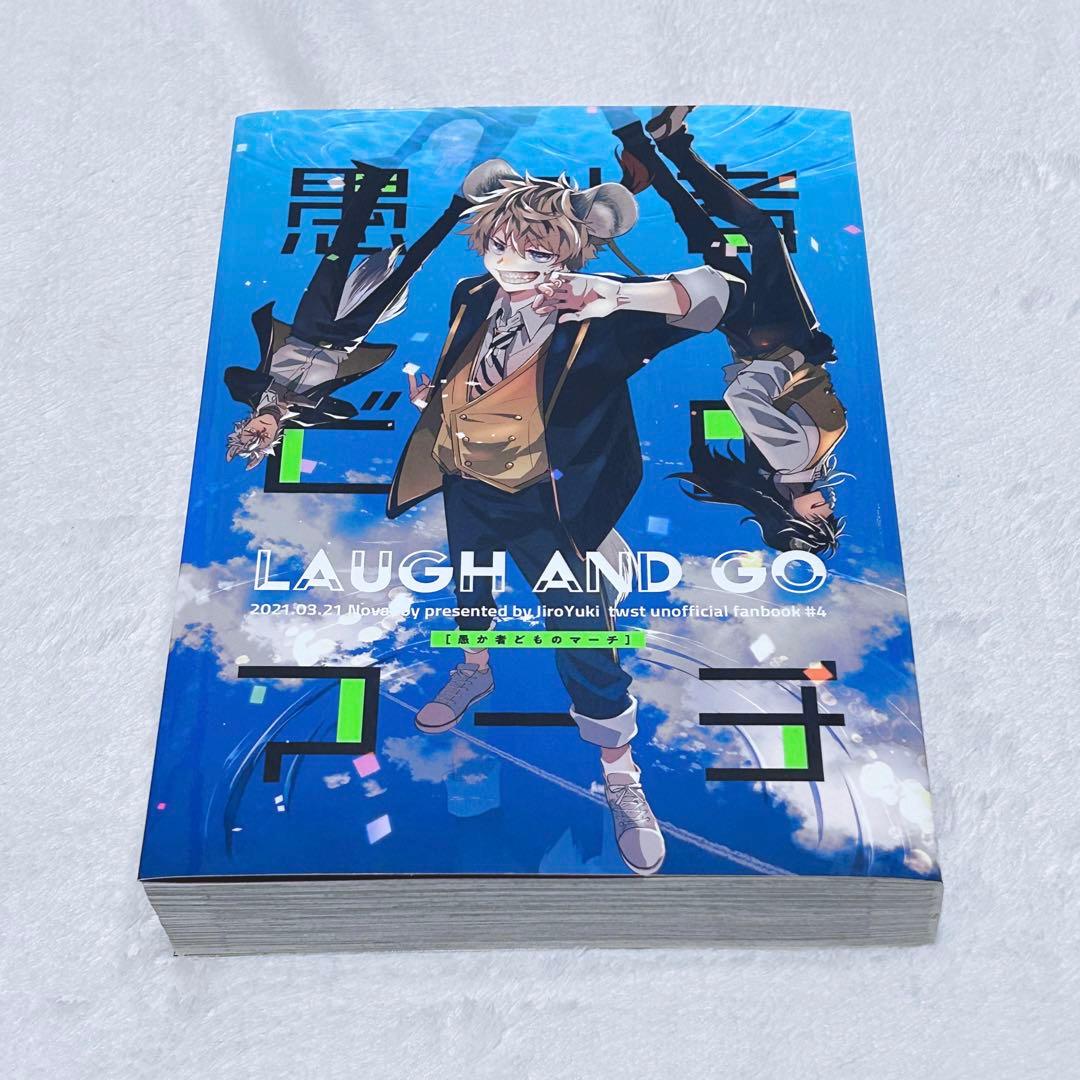 #2【同人誌】twisted wonderland