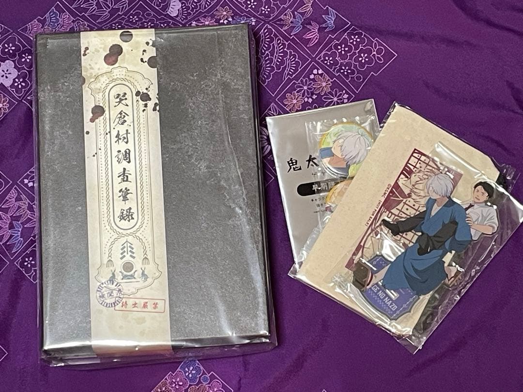 鬼太郎誕生 ゲゲゲの謎 豪華版セット