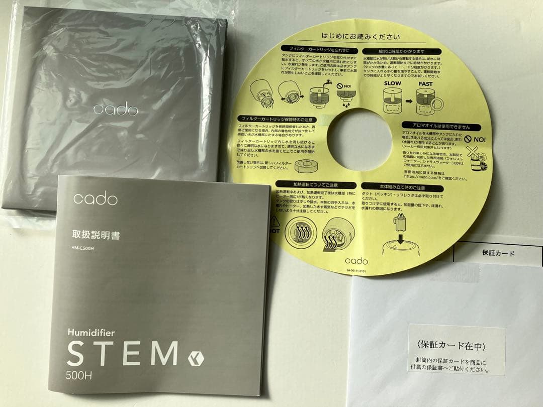 cado カドー STEM 500H 加湿器 クールグレー オートクリーン
