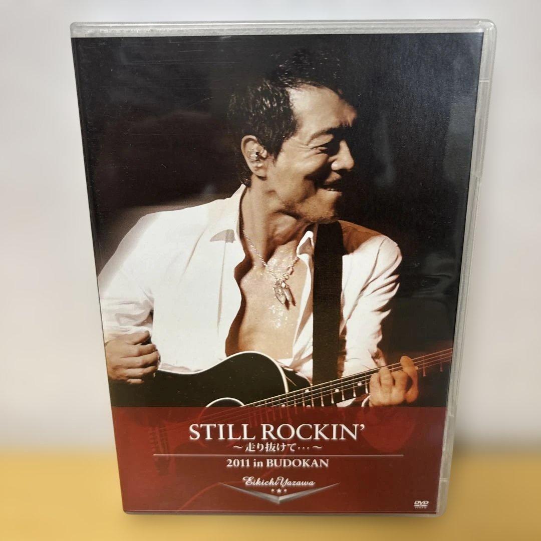 ミュージック Eikichi Yazawa TREASURE BOX DVD