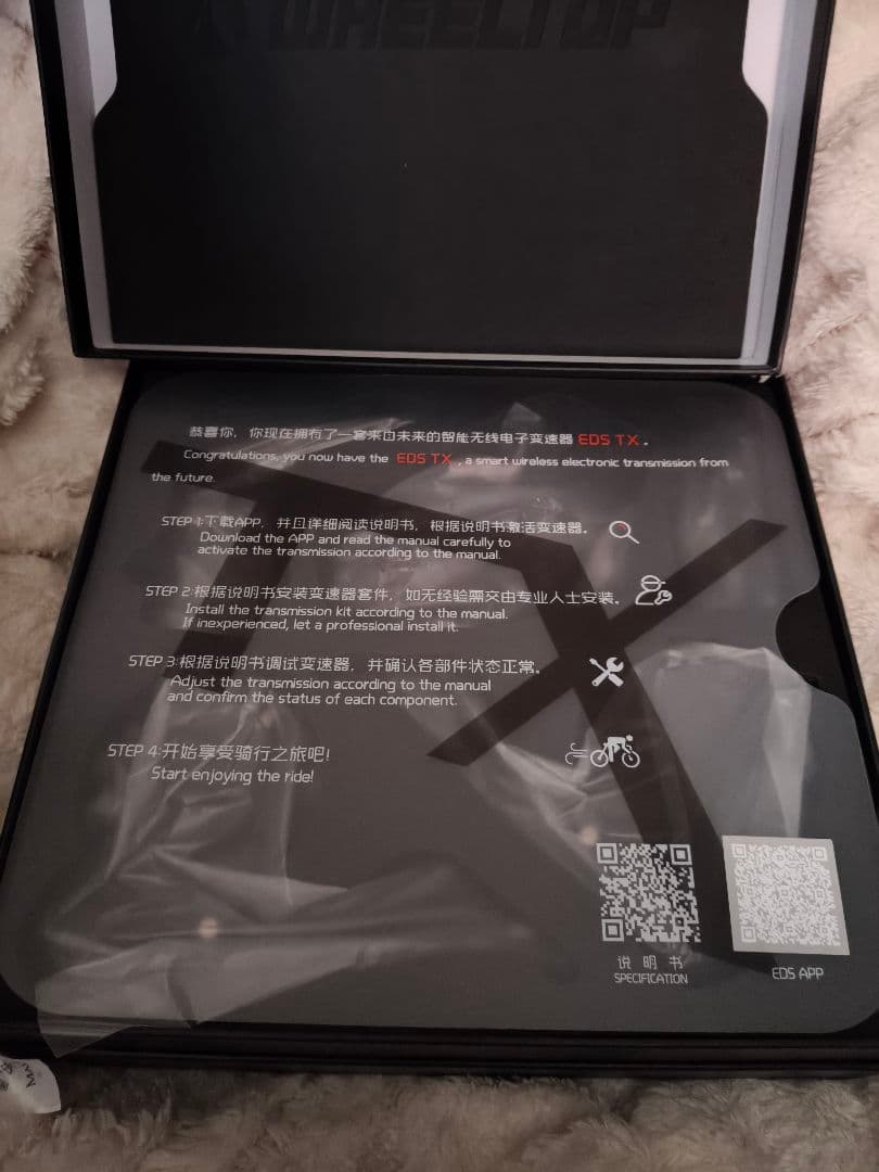 wheeltop EDS TXリムブレーキ&機械式ディスク用電動コンポ D607