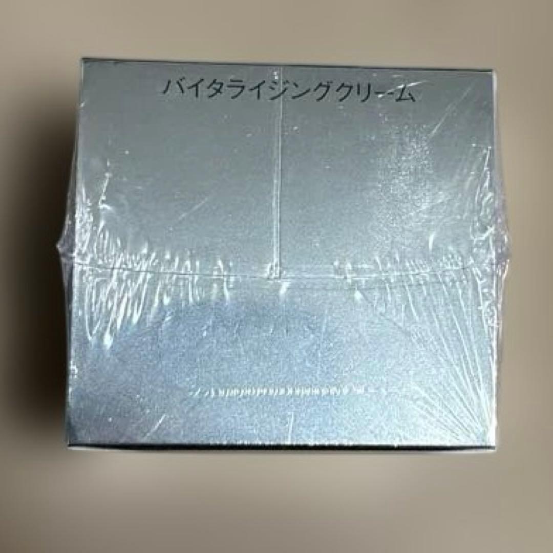 ムーンパールバイタライジングクリーム　ミキモトコスメ