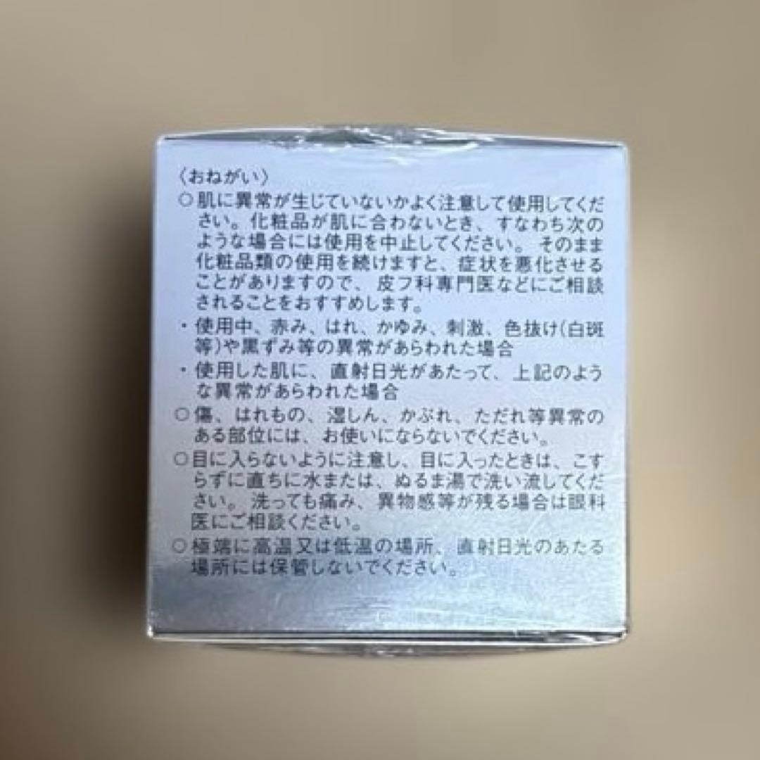 ムーンパールバイタライジングクリーム　ミキモトコスメ