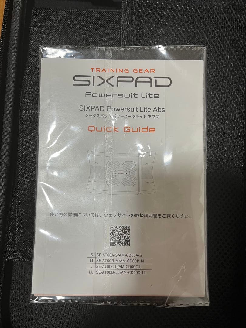 シックスパッドパワースーツライトアブズLサイズ