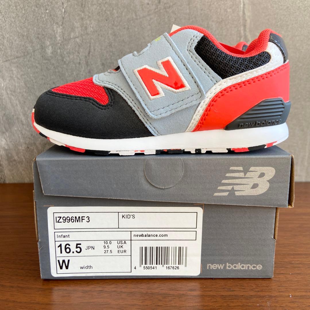 【新品】16.5センチ レッド×ブラック ニューバランス スニーカー キッズ