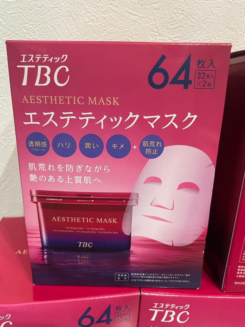 ＴＢＣ エステティックマスク　３２枚入✕２箱　6セット コストコ