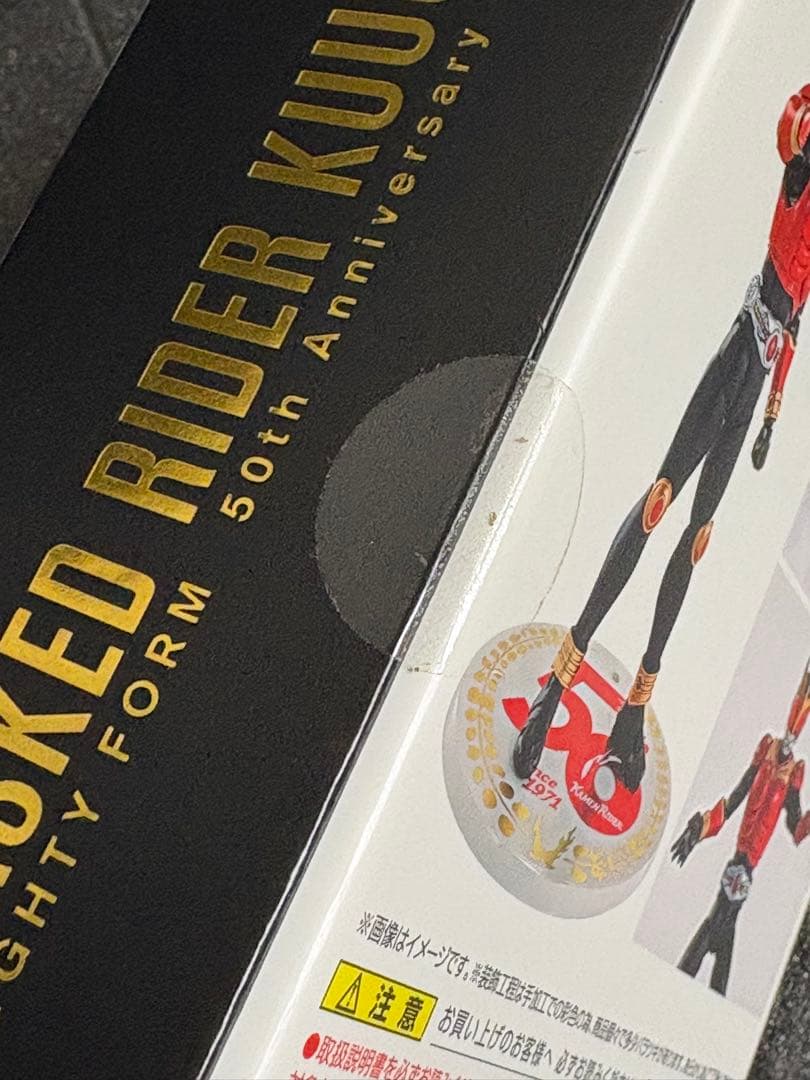 S.H.Figuarts 仮面ライダークウガ マイティフォーム 50th Ver