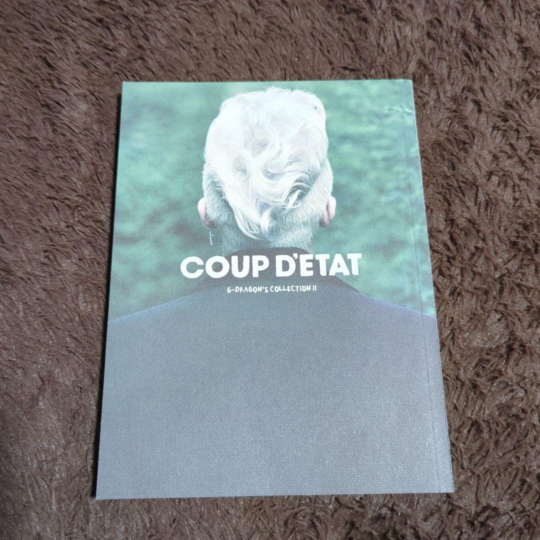 GD G-DRAGON'S COLLECTION Ⅱ COUP D'ETAT