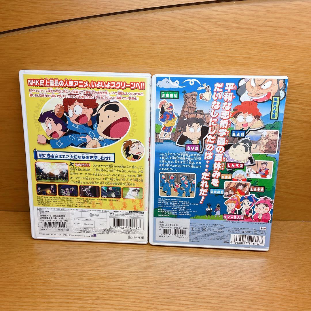 忍たま乱太郎　レンタルDVD