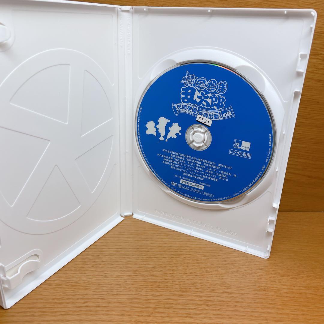 忍たま乱太郎　レンタルDVD