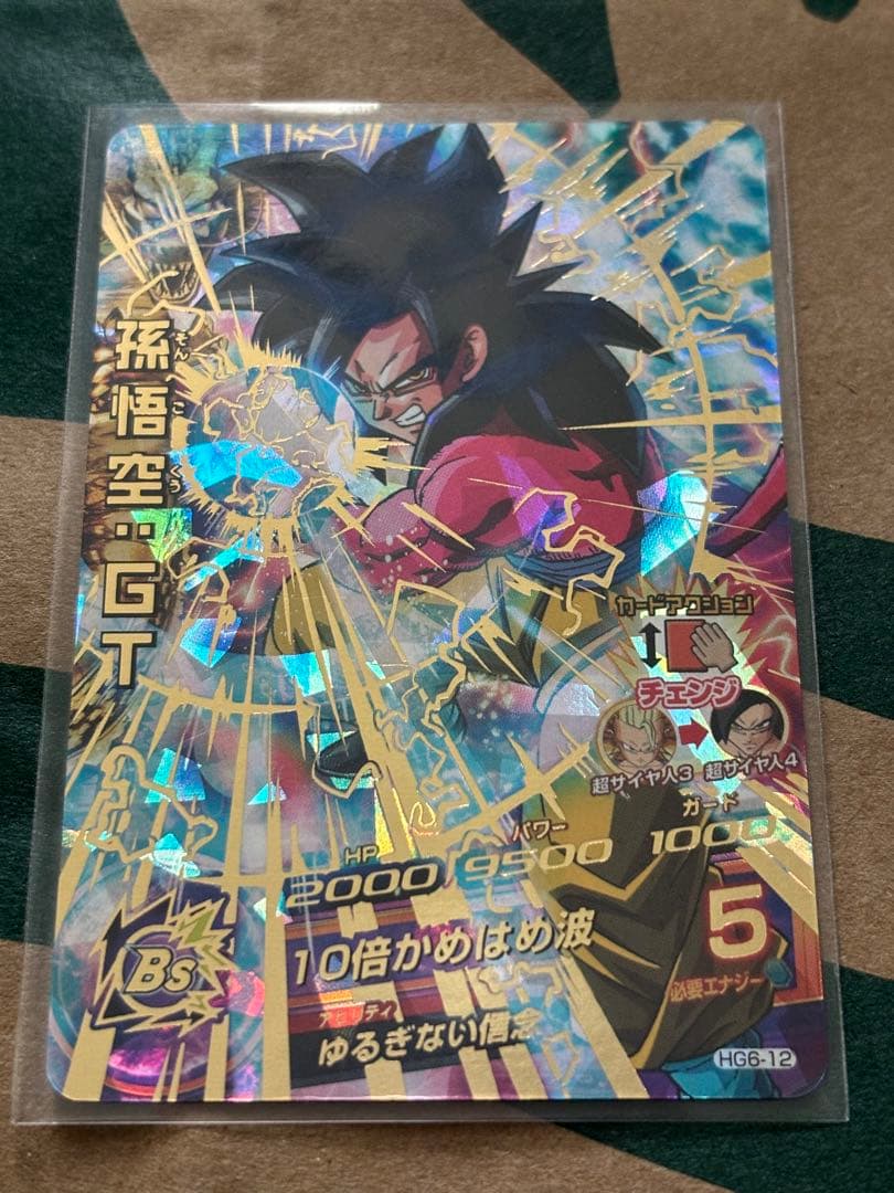 ドラゴンボール　ヒーローズ　　孫悟空　 GT