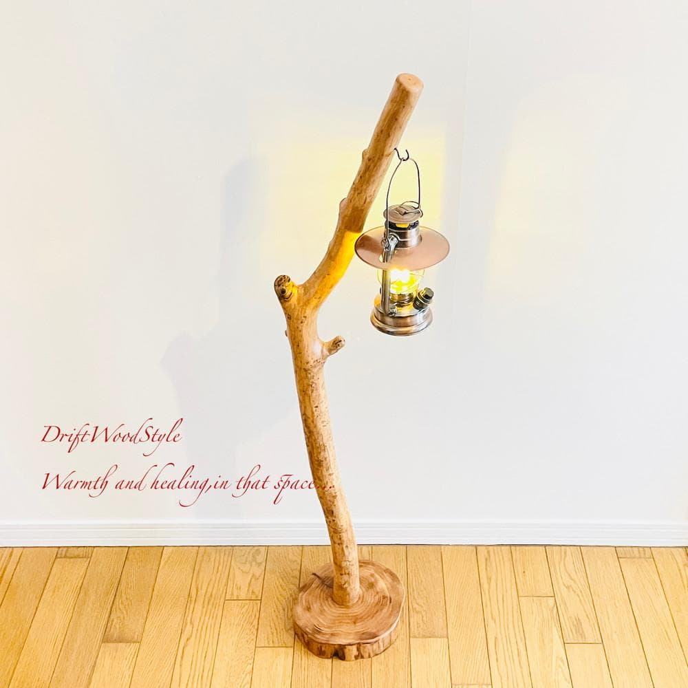 斜めに枝が突き出る流木スタンド 置物 北欧 照明 ランタン N113