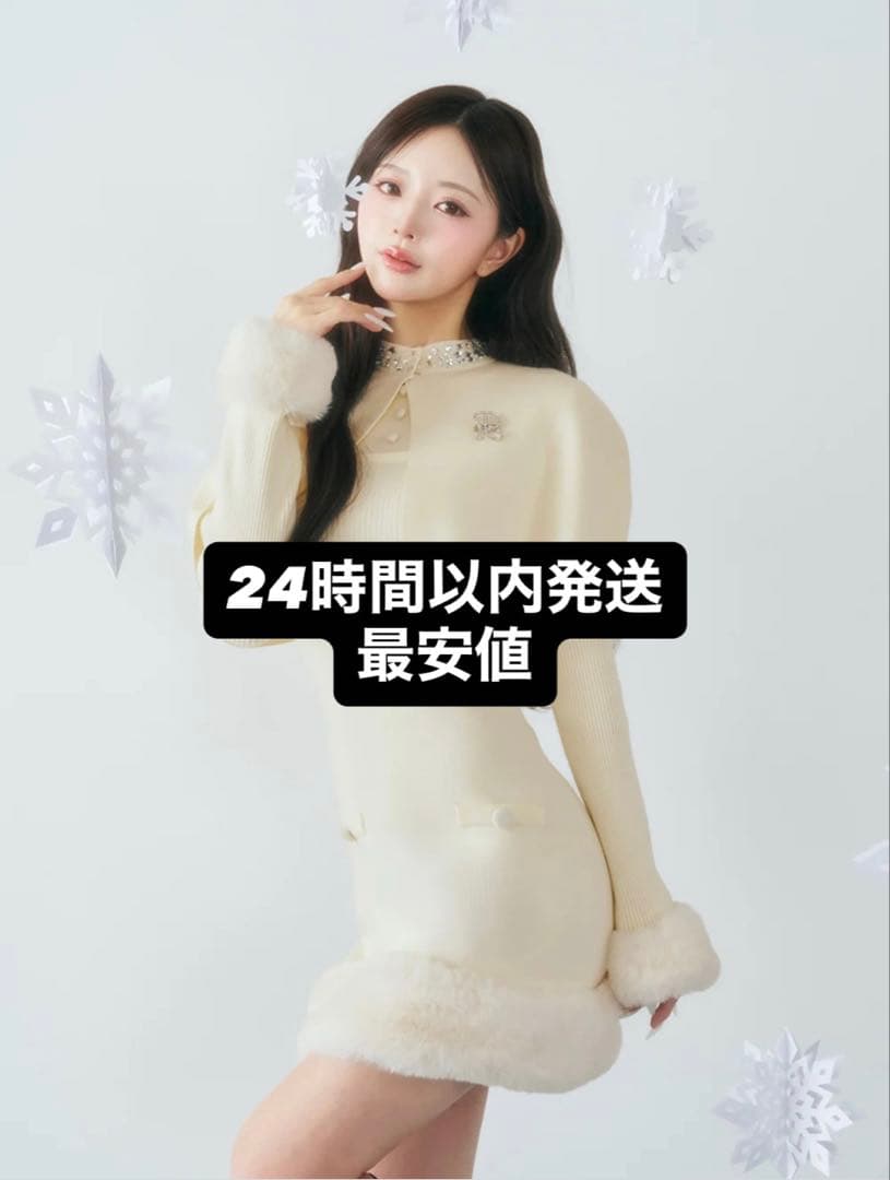 ダーリッチ Darich ビジューケープニットミニワンピース ホワイト FL