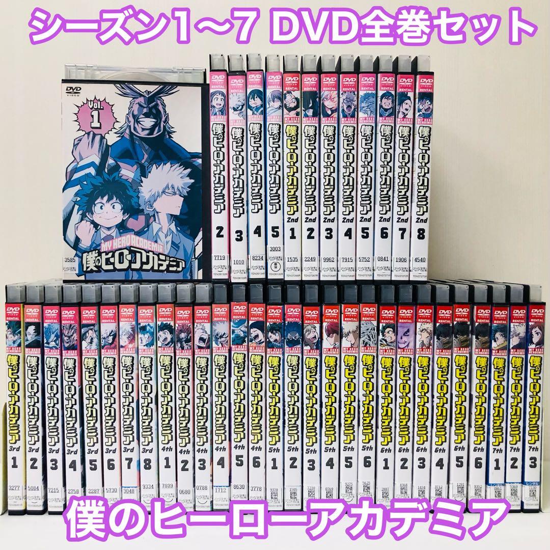 【合計42枚】僕のヒーローアカデミア　DVD全巻セット　1st～7th　ヒロアカ