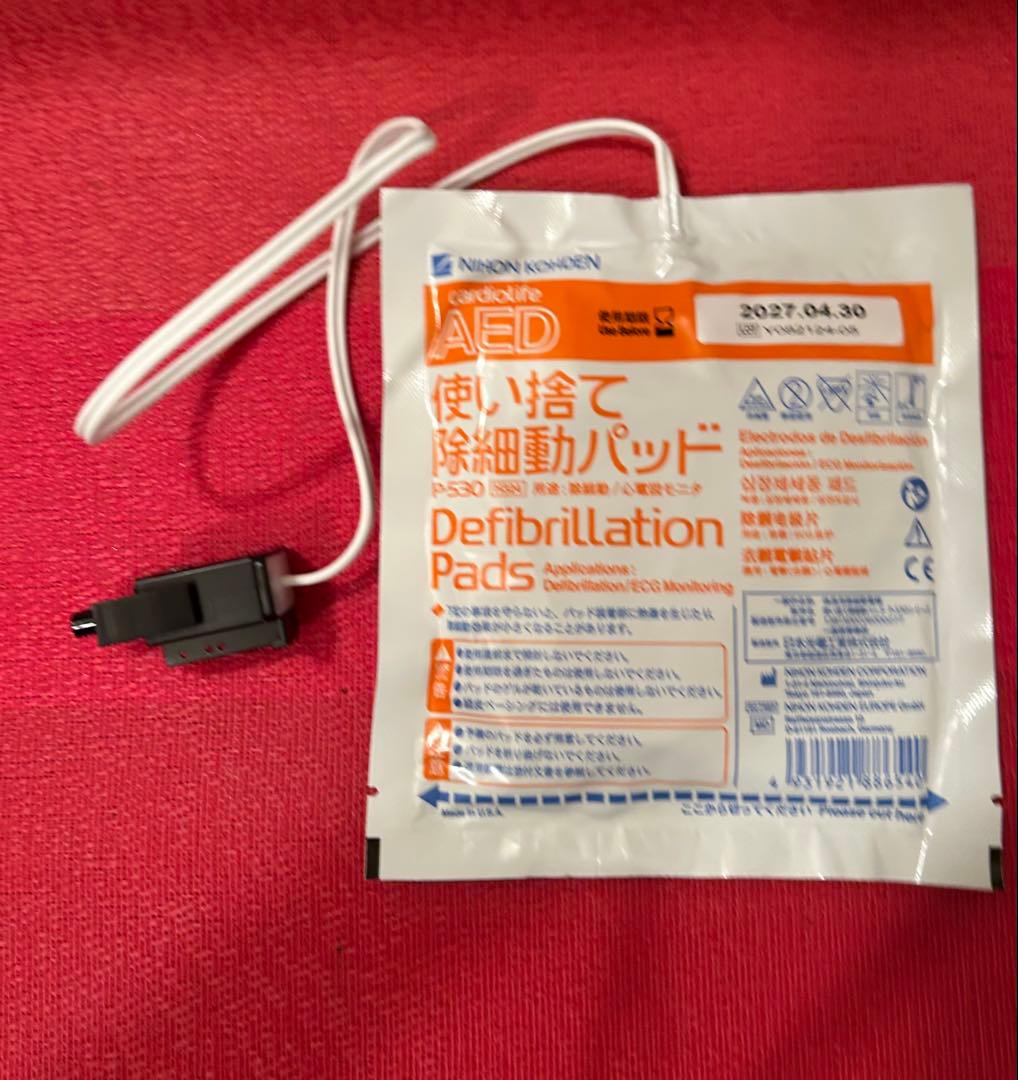 Nihon Kohden AED 除細動パッド 2027年まで