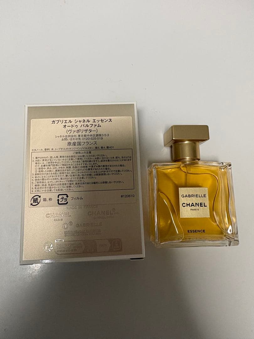 【新品】ガブリエルシャネルエッセンスオードゥパラファム