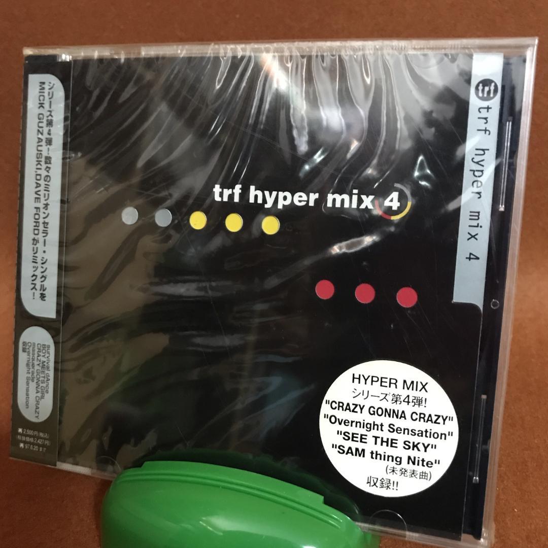 【未開封】trf　hyper　mix　4　ハイパーミックス4