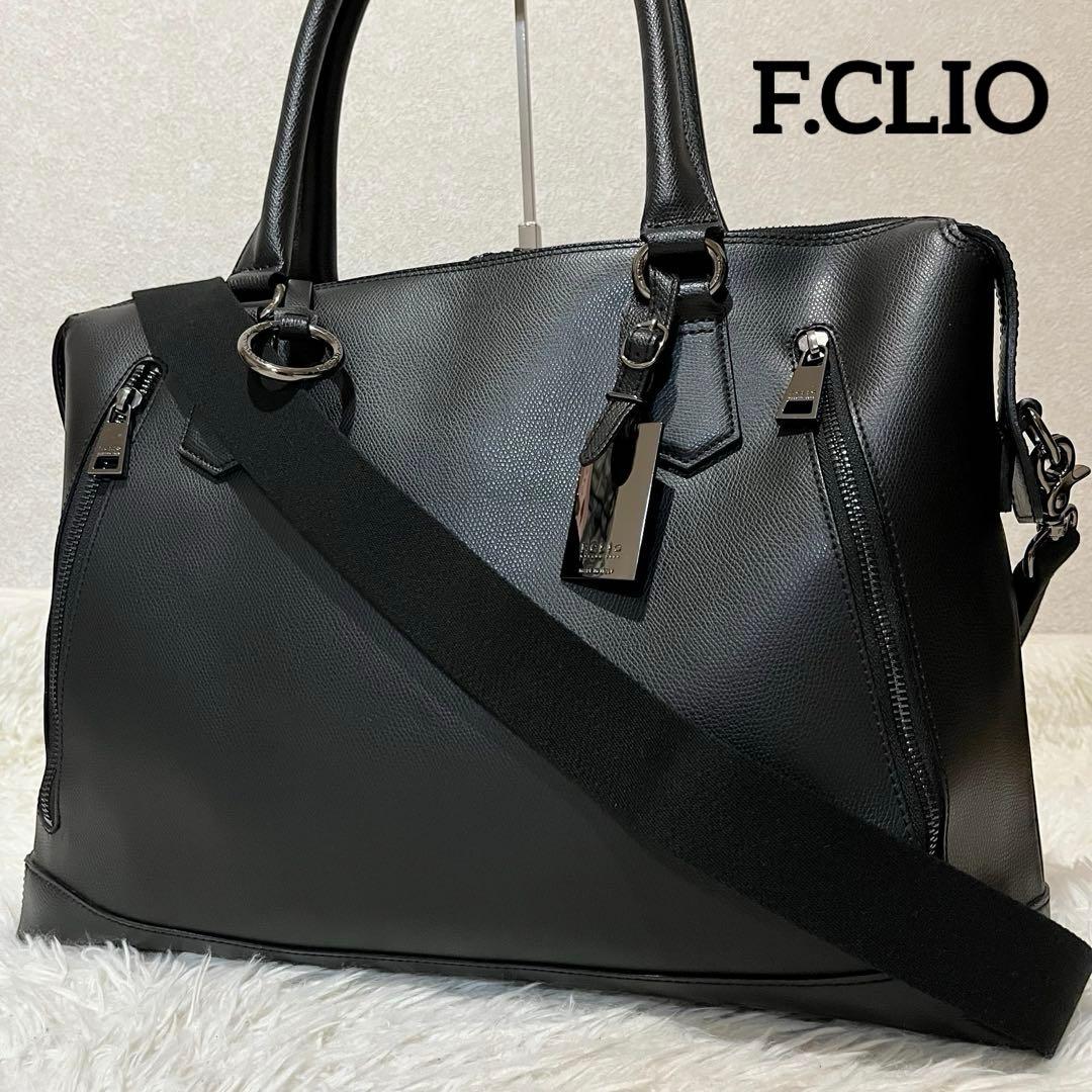 【未使用級】エフクリオ　ビジネスバッグ　レザー　2way ブラック