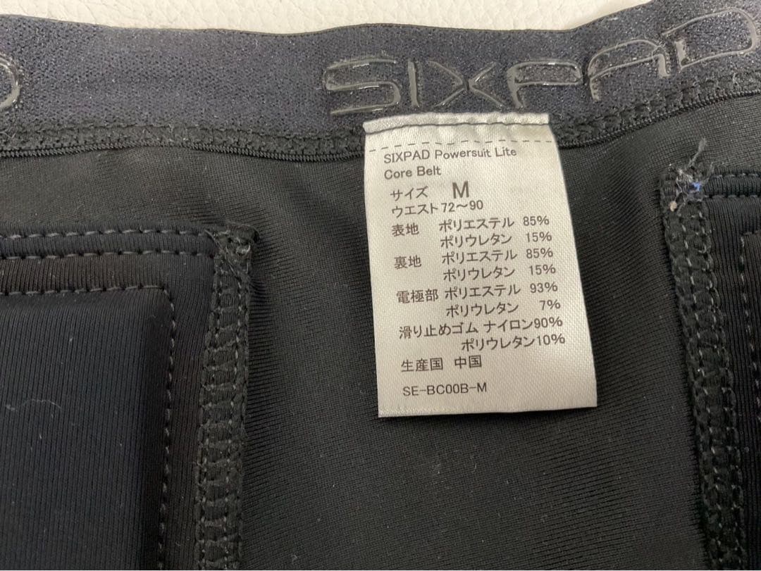 SIXPAD エクササイズ用ベルト EMS機能付き
