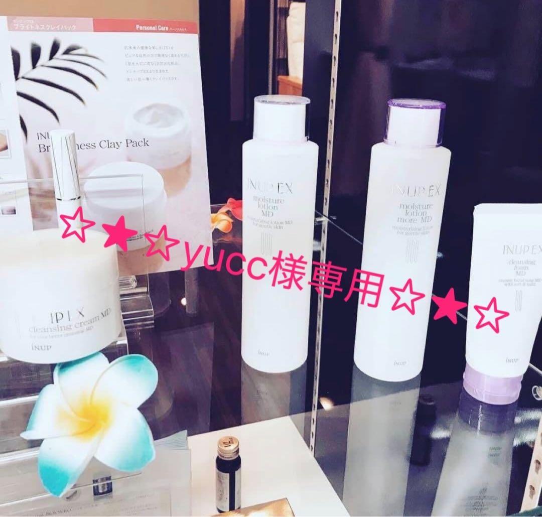 ☆★☆yucc☆★☆