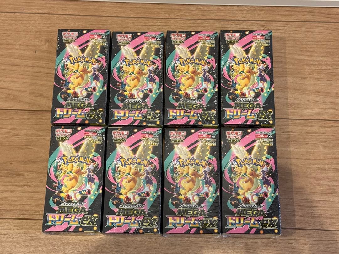 ポケモンカードゲーム 拡張パック ハイクラスパック MEGAドリームex8BOX