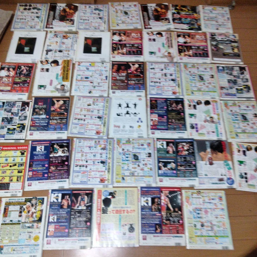 週刊プロレス　1997年当時もの　40冊セット  
4.12ドーム橋本小川