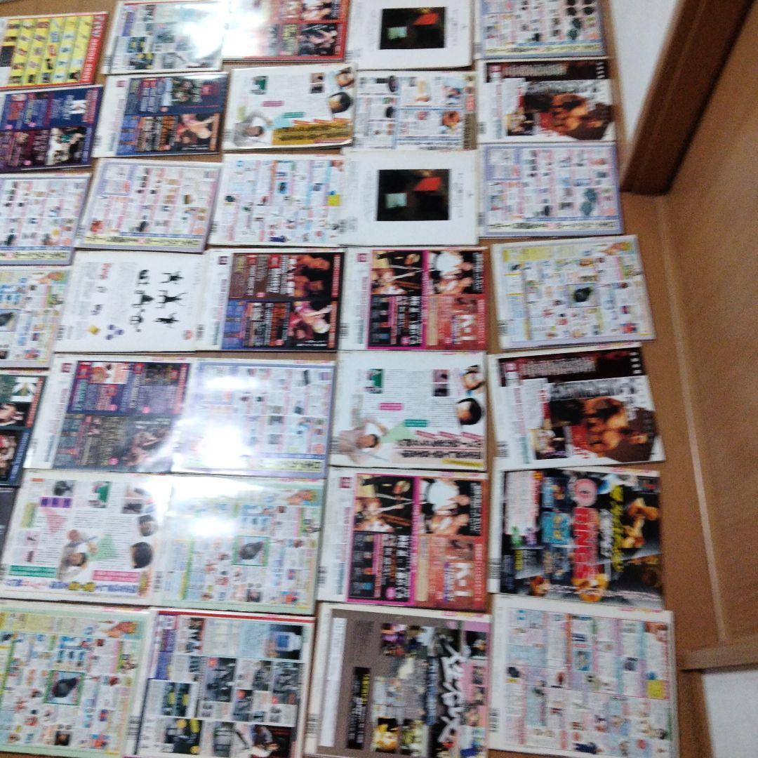 週刊プロレス　1997年当時もの　40冊セット  
4.12ドーム橋本小川