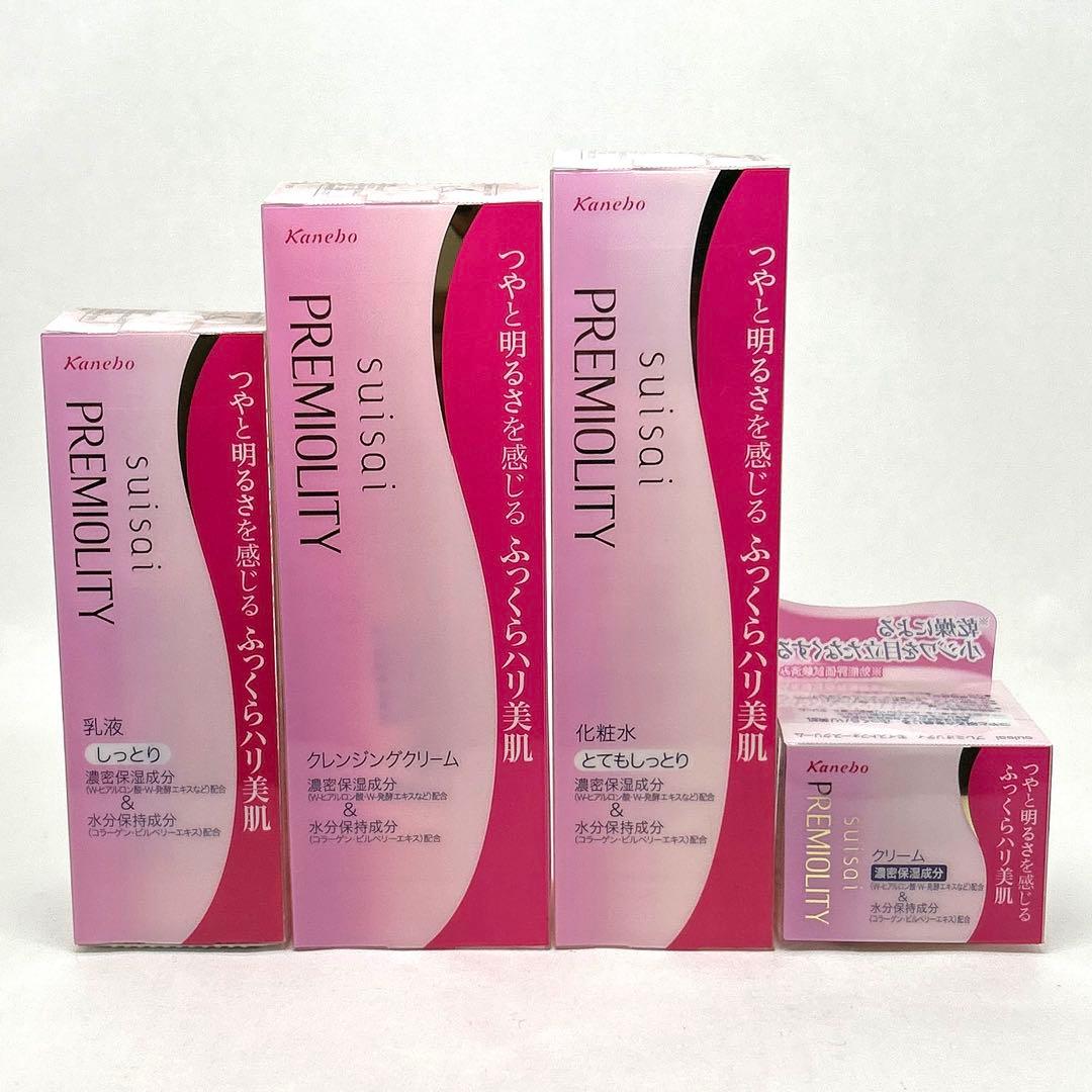 【新品】カネボウ Suisaiスイサイ　プレミオリティ 4点セット