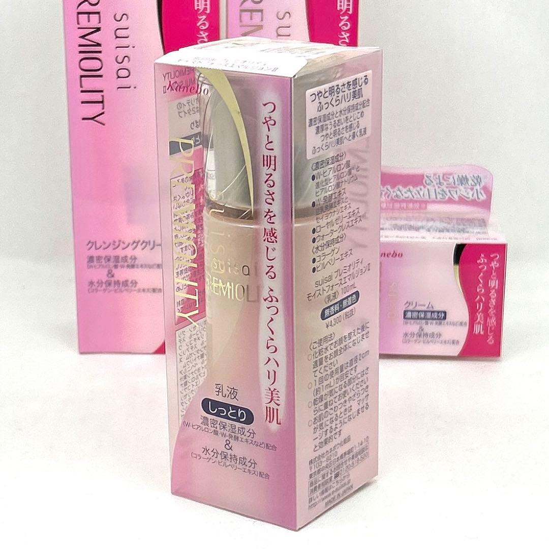 【新品】カネボウ Suisaiスイサイ　プレミオリティ 4点セット