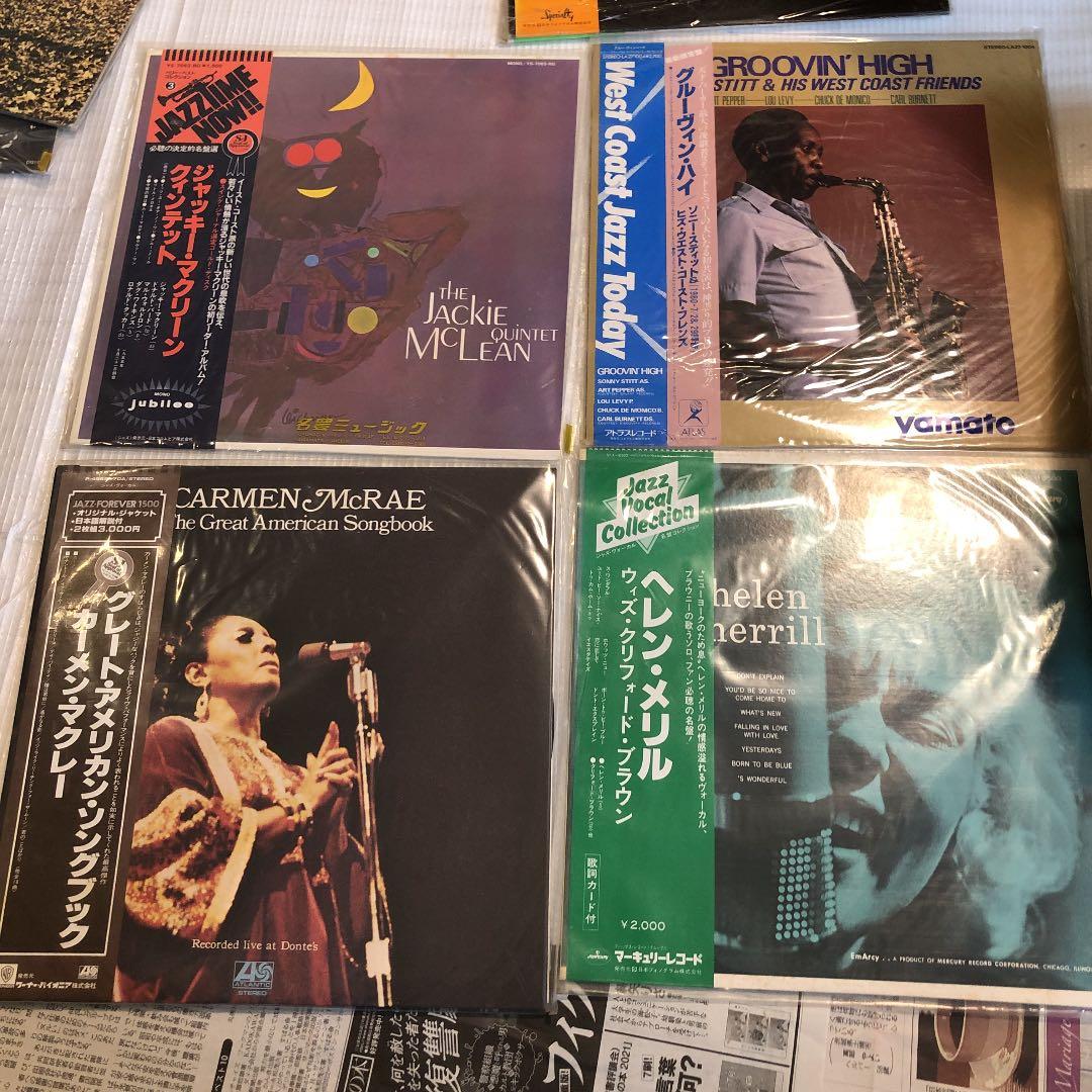 レコードまとめ売り　帯付きあり　32枚セット