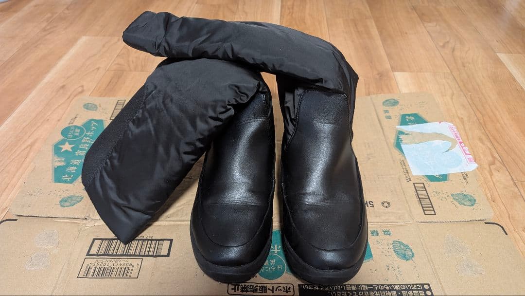 Columbiaサップランド ロング ウォータープルーフブラック24.5cm