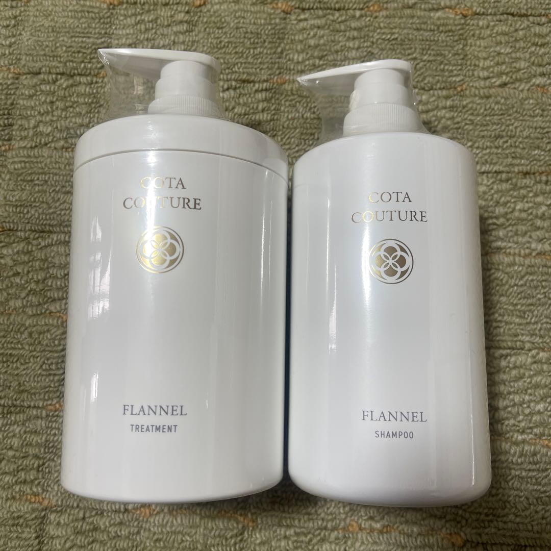コタクチュールシャンプー トリートメント フランネル