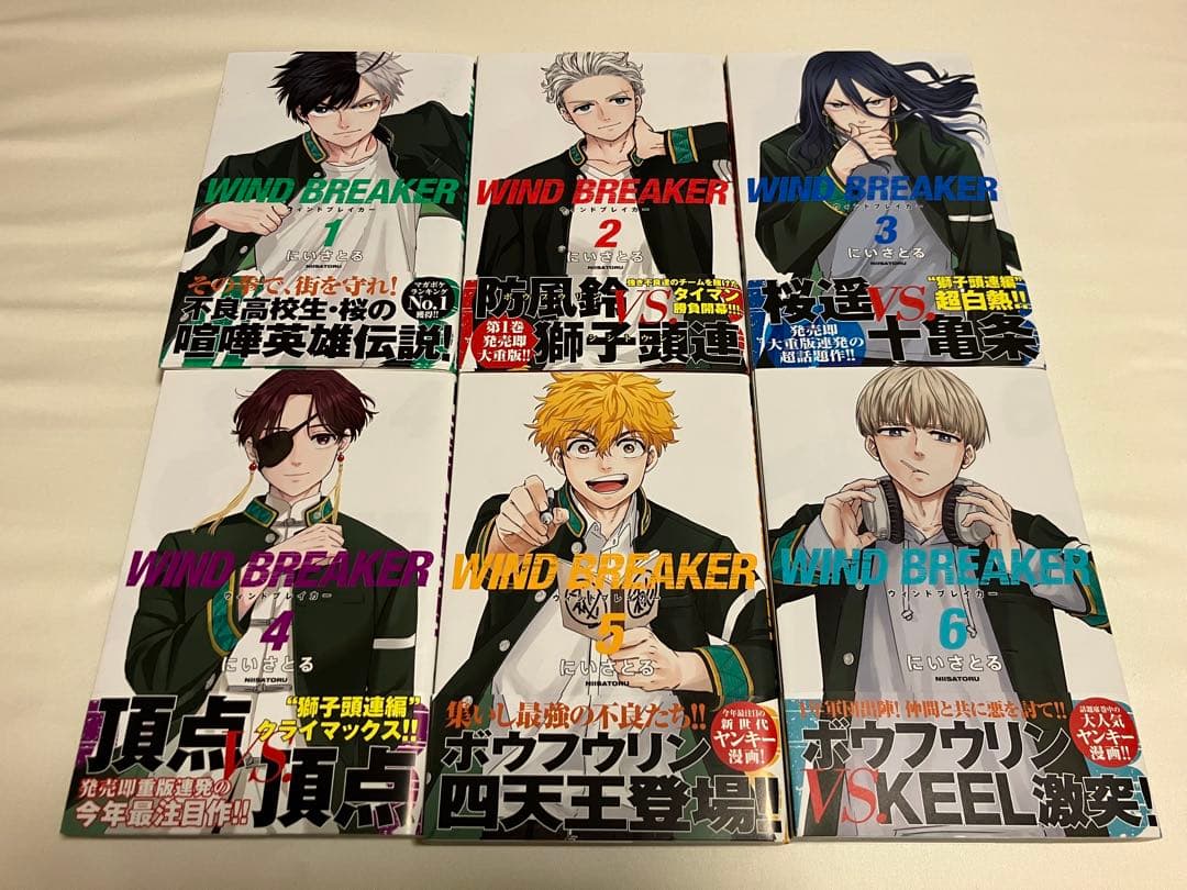 WIND BREAKER ウィンブレ全25冊【全巻初版&帯付き・特典20種付】