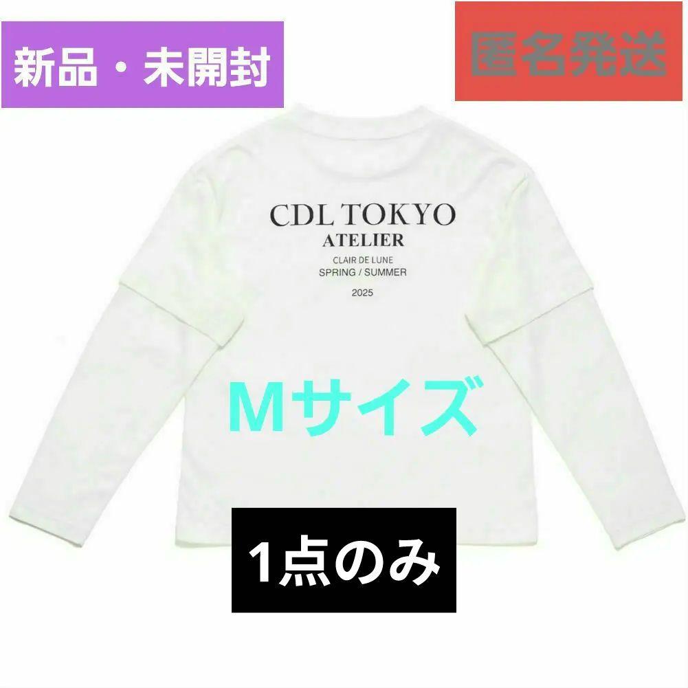 ☺️新品未開封☺️CDL Atelier Layered L/S Tee★白★M