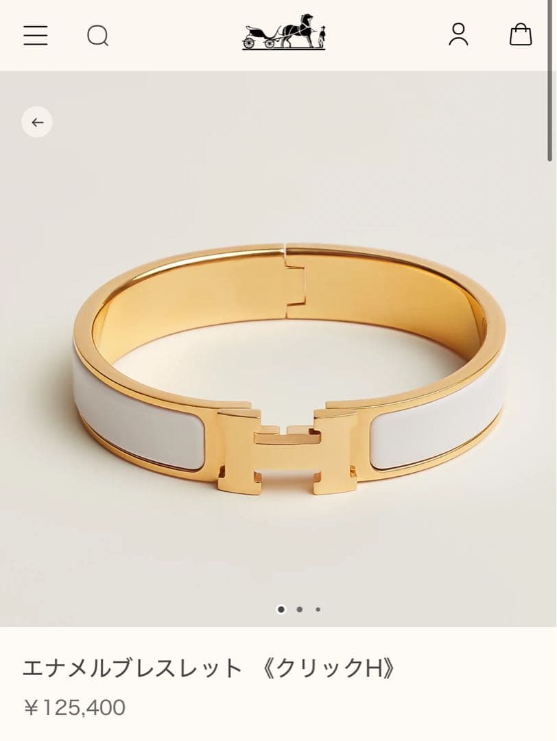 【エルメス◆新品同様】エナメルブレスレット クリックH 白×金　PM