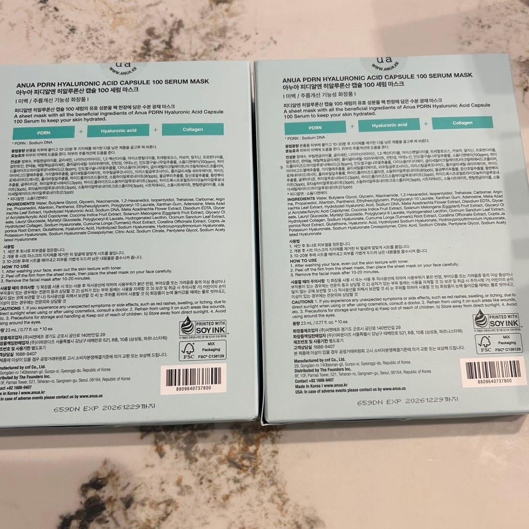 anua PDRN ビタ3 グルタチオン スキンケア セット まとめ売り