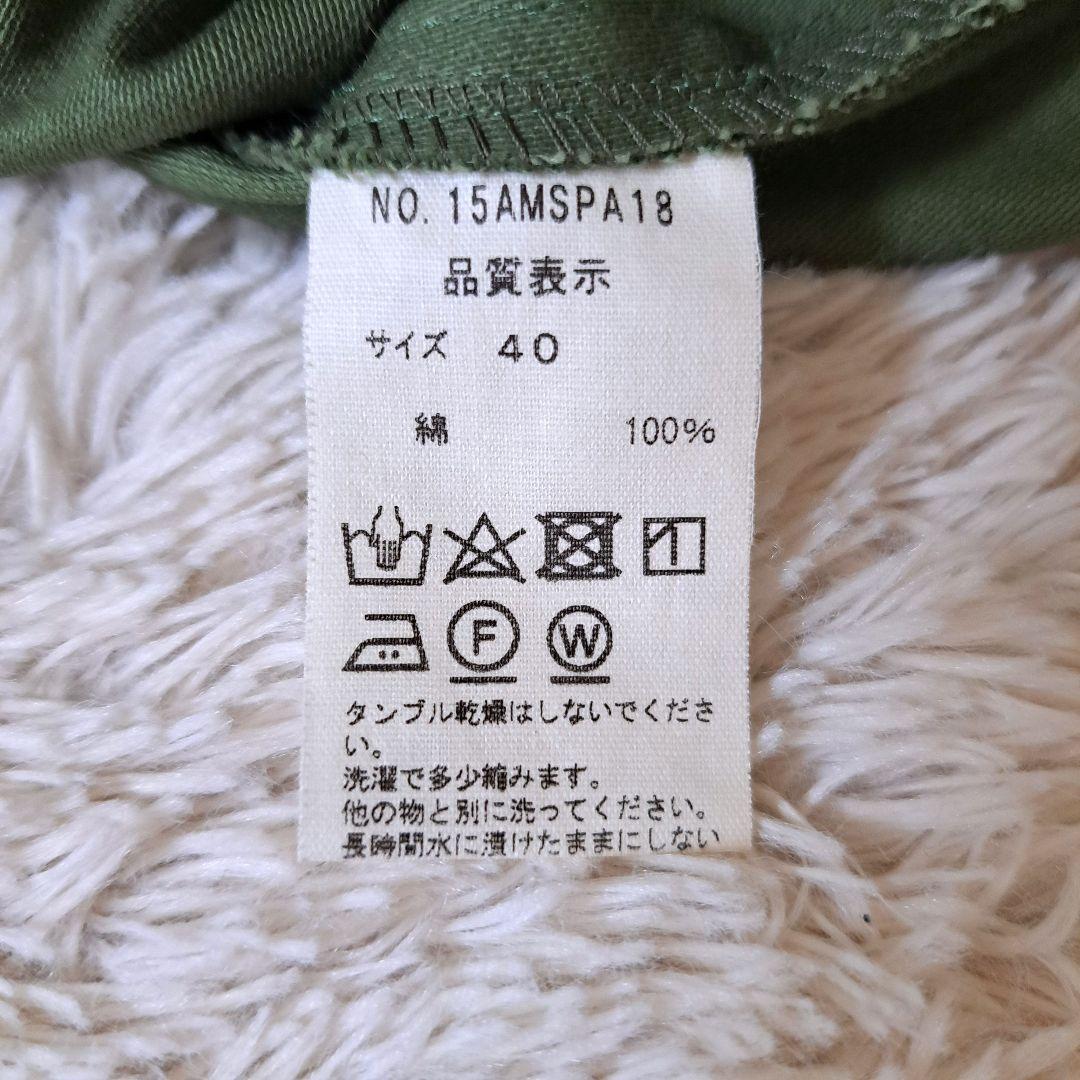 新品タグ付き THE SHINZONE ベイカーパンツ カーキ 40 日本製