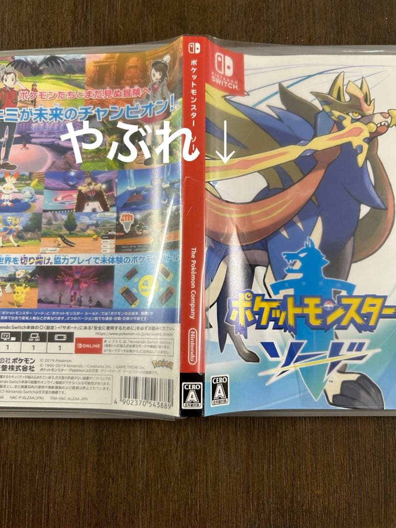 春休み満喫セット！Nintendo Switch ゲームソフト セット