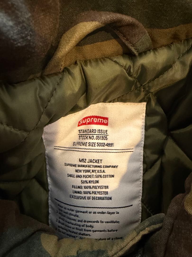ジャケット・アウター Supreme AOI Cross M52 Jacket