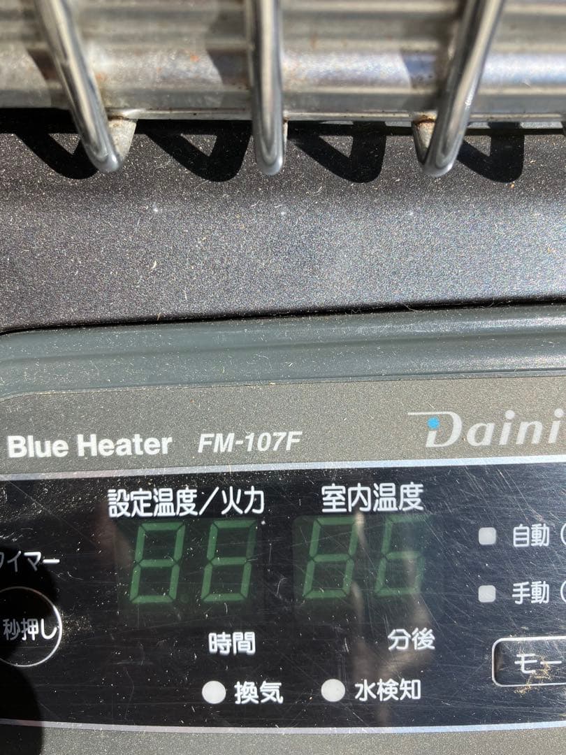 専用　引取限定　Dainichi FM-107F 石油ファンヒーター