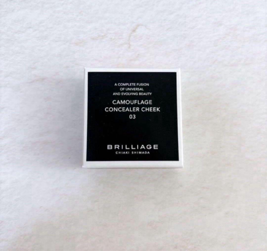 新品未開封／ブリリアージュ カモフラージュコンシーラーチーク03