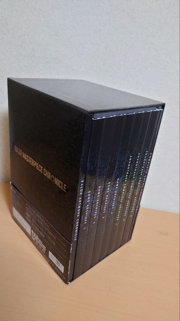 バルド　マスターピースクロニクル　戯画　バルドスカイ