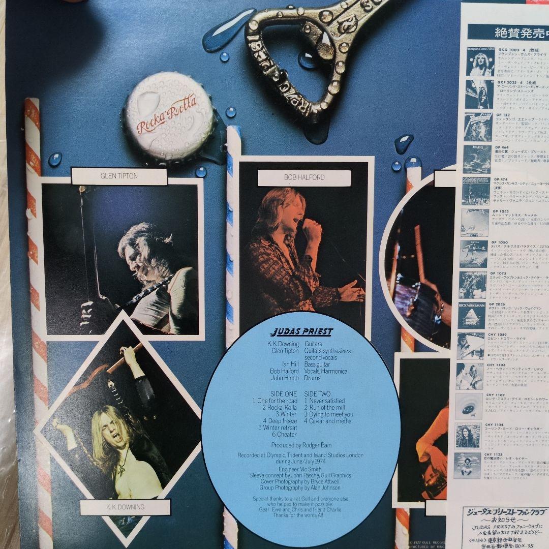 Judas Priest Rocka Rolla レコード