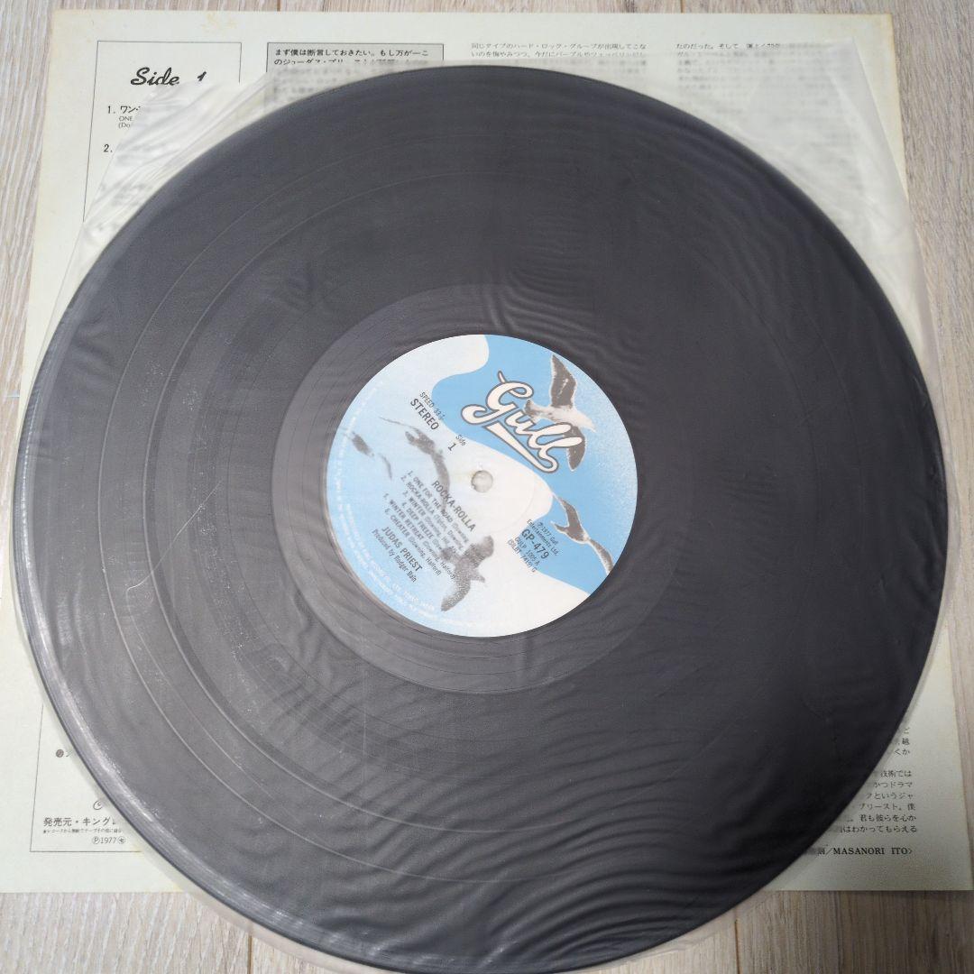 Judas Priest Rocka Rolla レコード