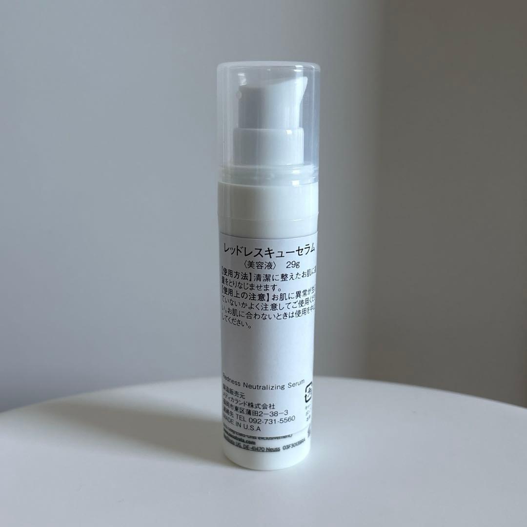 NEOSTRATA レッドレスキュー セラム 29g 残量9割