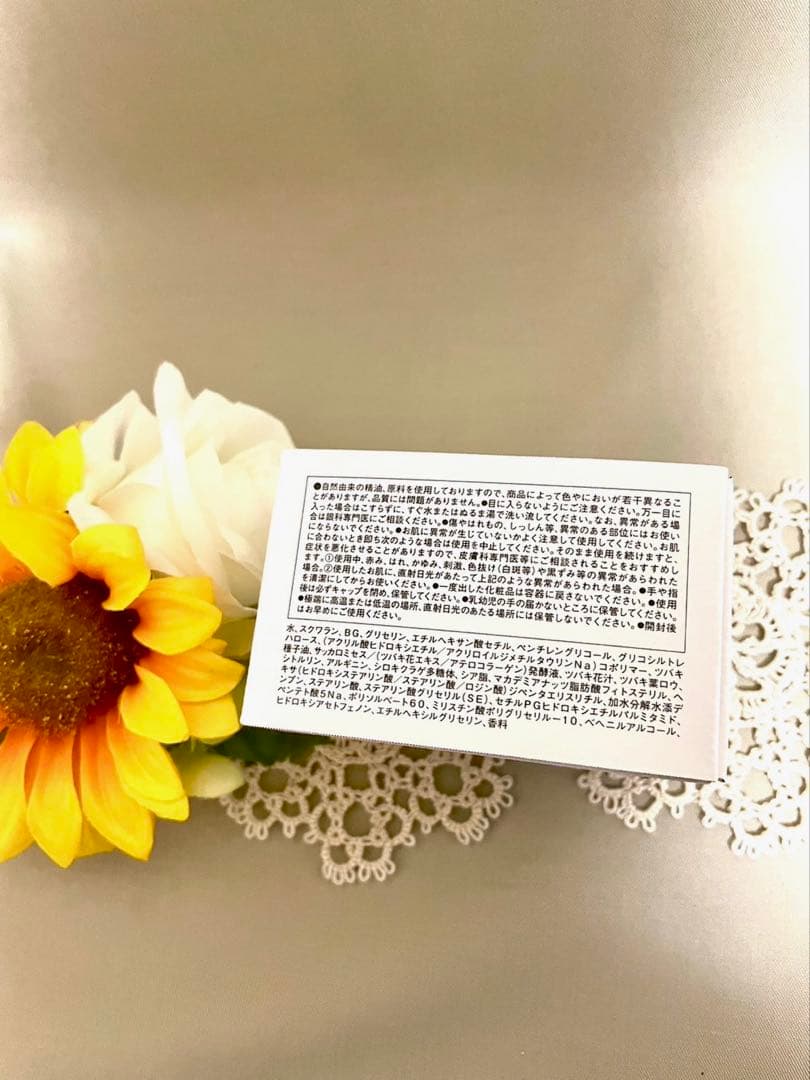 ON&DO3点セット❗️新品未開封⭐️大容量❗️エンリッチフェイスクリーム50g潤い