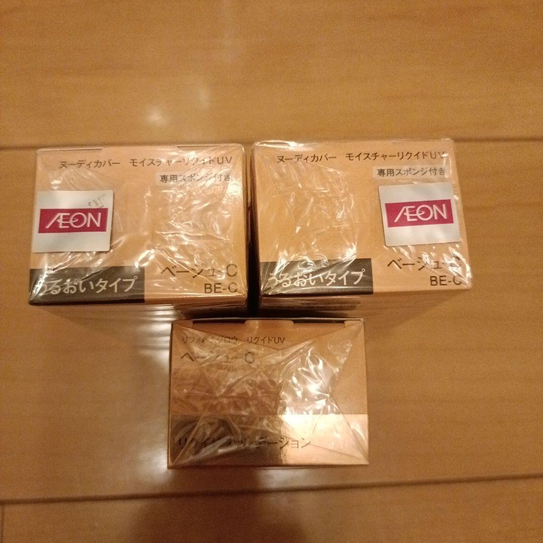 新品　COFFRET D'OR 　コフレドール　ベージュC　ファンデーション